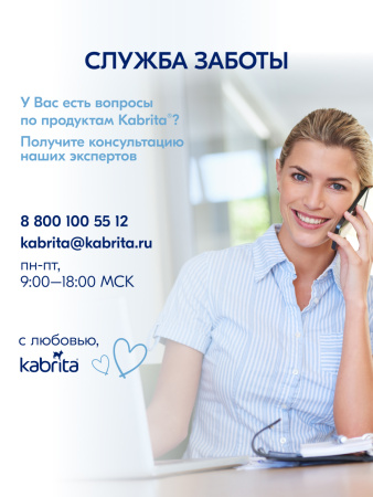Kabrita 1 GOLD 400 гр Адаптированная сухая молочная смесь на основе козьего молока для комфортного пищеварения для детей от 0 до 6 меся